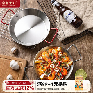 Modern housewife 304 stainless steel seafood plate double-ear fried chicken plate korean western french fries snack tray 304 stainless steel plate-24cm red ear product specifications are shown in figure 2