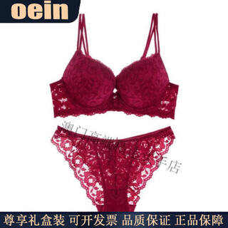 Oein light luxury women's underwear women's lace sexy push-up bra set thickened small breasts show big bra women burgundy 80b