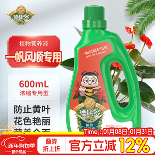 Dewoduos sanft segelnde spezial-pflanzennährlösung, 600 ml, weiße palme, anthurium, topfgrünpflanze, blumendünger, hydrokultur-flüssigdünger