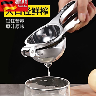 Tuojin stainless steel lemon juicer juicer clamp squeezer household orange juice small manual juicer artifact stainless steel manual juicer 1 piece