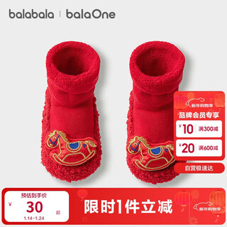 Balabala children's socks men's and girls' 2026 spring new infant and toddler floor socks warm toddler anti-slip shoes and socks red