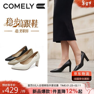 Comely high-heeled shoes for women 2026 new style non-tiring versatile shoes spring genuine leather thick heel work shoes milk tea apricot 37