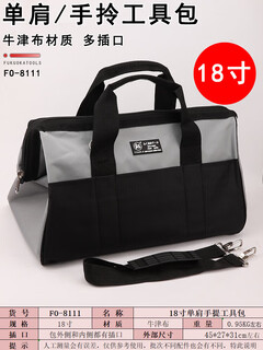 Kezitu large thick water and electricity installation tool bag fukuoka electrician bag small multi-function canvas pocket shoulder air conditioning repair bag 18 inch large tool bag