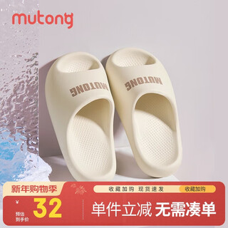 Shepherd children's slippers summer home shoes indoor soft bottom bathroom boys and girls parent-child slippers coconut milk white 220