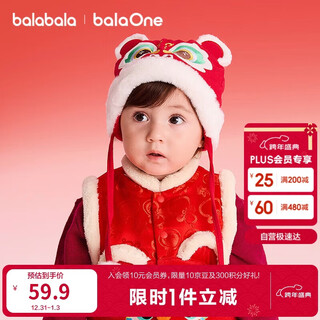 Balaone children's hat tiger head hat for boys and girls 2025 winter clothing baby cute