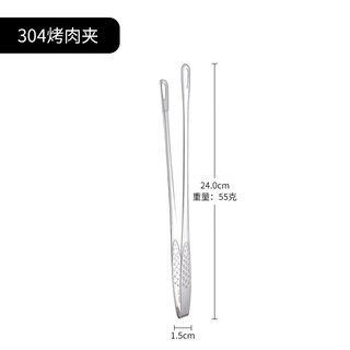 Gefuya 304 stainless steel korean barbecue tongs barbecue tongs steak tongs buffet barbecue tongs gold extended cooking tongs silver small barbecue tongs