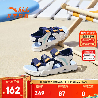 Anta children's sandals 2025 summer new men's and women's shoes breathable beach shoes open-toe velcro sandals men's new ink blue/fluorescent aqua-1 34 (21.5cm)