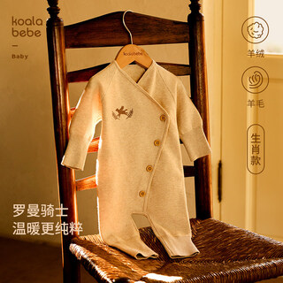 Koala nose roman knight wool cashmere baby and toddler autumn and winter warm year of the horse western style versatile jumpsuit white 59cm