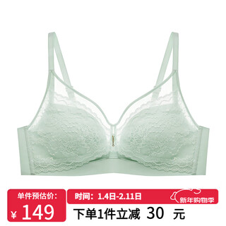 Lanzhuoli shopping mall's same style bra for women with small breasts, comfortable and comfortable, no wires, sexy lace bra, side breast bra, iceland green 70a