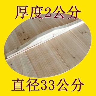 Fantasy handmade fir pot lid, thickened round wooden pot lid can be customized, dark blue thickened 2.0 diameter 33