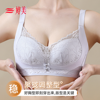 Tingmei (gracewell) small breast push up bra women's double pull up lace w soft support adjustable foundation invisible bra aqua blue push up stylish - strong acquisition of secondary breasts m 34/75ab, recommended 95-105 jin jin is equal to 0.5 kg