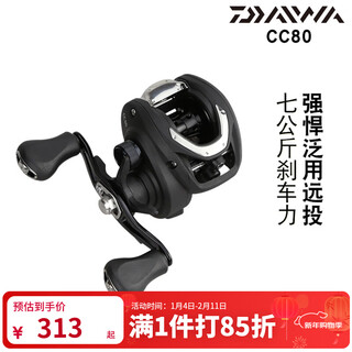 Daiwa cc80/cr80 water droplet fishing reel, lightweight long-range tilting tip, thunder strong black anti-explosion line fishing reel cr80hl (gear ratio 6.8) left-hand type