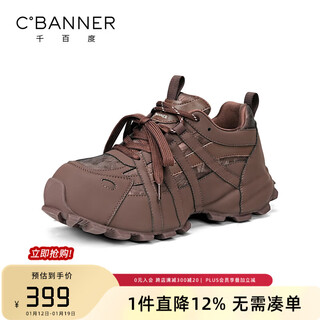 C.banner 5cm taller thick-soled dad shoes for women, autumn and winter velvet warm cotton shoes, versatile casual sports shoes, brown 37