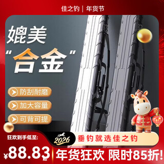 Jiazhi diao new fishing rod bag hard shell waterproof fishing gear bag multifunctional lightweight portable fishing rod bag fish upgraded thickening gray 18cm (with stand)