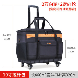 He jiagong large multi-functional oxford cloth repair after-sales electrician bag canvas single shoulder pulley tool box bag 2