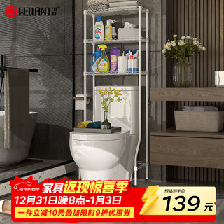 Kawai toilet storage rack three-story bathroom bathroom floor-standing storage rack storage rack above toilet water tank