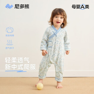 Nido bear's new baby clothes, spring baby boy jumpsuit, pure cotton crawl suit for outdoor wear, new chinese style, blueberry and sparrow 66cm