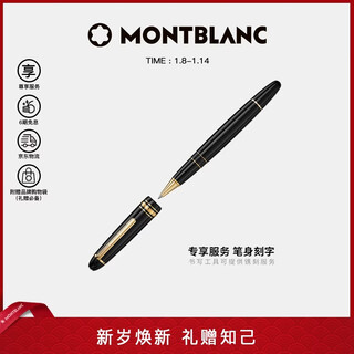 Montblanc montblanc pen body engraved meisterstück 162 gold-plated signature pen 11402/132454 new year gift
