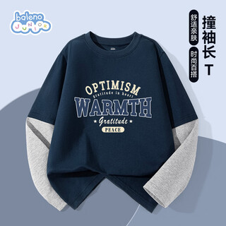 Baleno boys long-sleeved t-shirt 2026 new boys spring pure cotton trendy cool fake two-piece tops for big children spring bottoming
