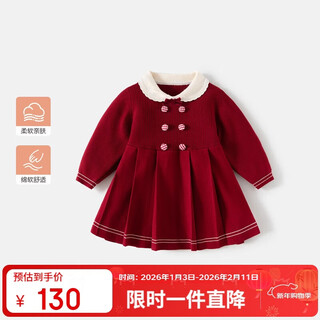 Banxidi girls dress spring new style children's style princess dress baby long-sleeved pleated skirt new year's clothing new year's greetings