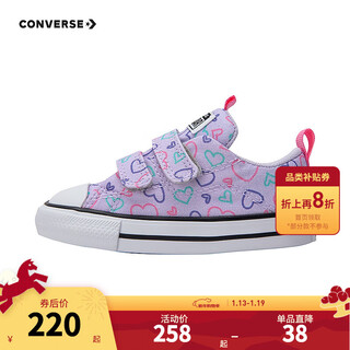 Converse all star children's shoes baby love printed low-top canvas shoes velcro children's toddler shoes violet 22 recommended foot length 13cm