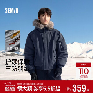 Пуховик semir мужской зимний 80 пуховик трехзащитный пилот 2025 со съемным меховым воротником и капюшоном 109725113115