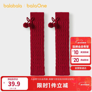Balabala children's clothes children's socks 2026 spring and autumn girls' socks set contains wool pile sock sets cable flower sweet red new year season