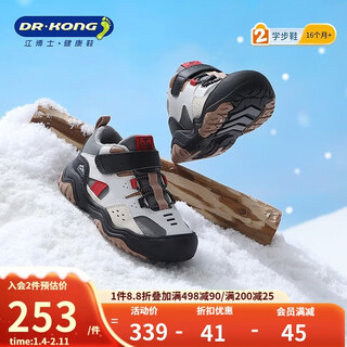 Dr kong dr. jiang winter velvet warm children's toddler shoes for boys and girls, non-slip and wear-resistant children's sports shoes, gray/black 27