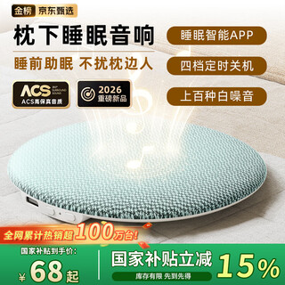 Sluiys hot selling 100w+ under pillow sleep speaker pillow speaker pillow audio disc ultra-thin sleep aid pillow bluetooth speaker comfortable music listening artifact genuine 2025 latest green high-resolution version | berlin sound level sound quality smart app + scheduled shutdown + hundreds of white noises