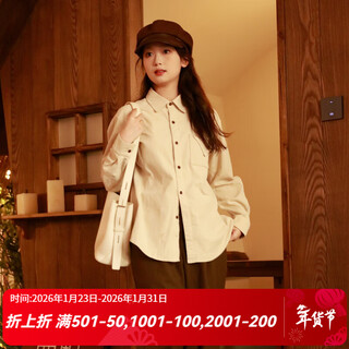 Nishimachi village house (setirom) new year's shirt for women winter new design pocket simple literary casual long-sleeved shirt hd8103299 khaki one size