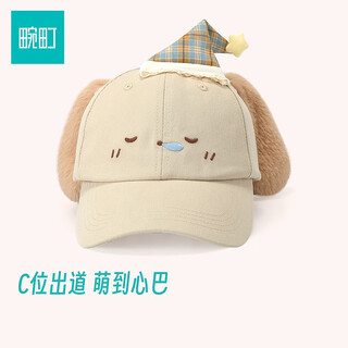 Wanding y star puppy sweet baseball cap beige one size