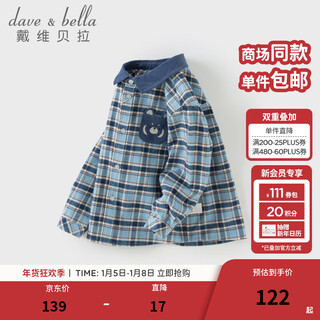 Dave&bella children's shirt spring new boys long-sleeved plaid shirt pure cotton baby boy top children's clothes blue plaid in stock 140 cm (recommended height 130-140cm)