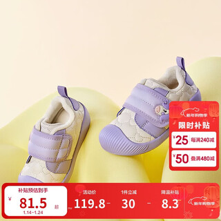 Balabala toddler shoes, baby shoes, boys and girls, autumn and winter baby plus velvet shoes, non-slip
