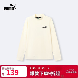 Puma official authentic new children's long-sleeved t-shirt half turtleneck elastic comfortable and warm white 10101 165