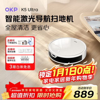 Okp sweeping robot k5 ultra all-in-one sweeping and mopping tof laser navigation smart home route planning fully automatic vacuum sweeping and mopping three-in-one