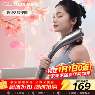 Aux cervical massager 4401 (plug-in model) little dolphin massage stick fascial gun neck, shoulder, waist, leg, back full body handheld multi-function massager new year's day gift