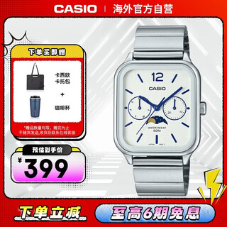 Casio moon phase display quartz watch mtp-m305d-7avdf