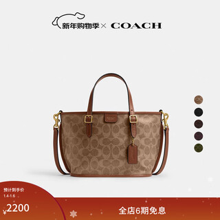 Coach gift new women's classic logo taxi no. 21 tote bag handbag crossbody bag women's bag b4/brown mink brown