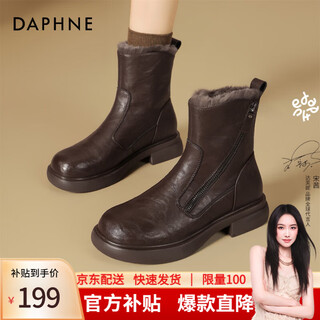 Daphne daphne short boots women's velvet thickened ankle boots 2026 new winter british style fashion boots brand women's boots brown 37 (235mm) standard size