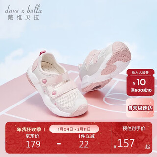 David bella children's mesh sandals girls' sneakers summer baby breathable shoes kindergarten