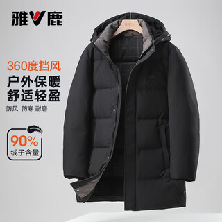 Yalu 2025 new hooded down jacket men's mid-length thickened daily warm casual loose versatile coat autumn and winter black l recommended 110-130 jin jin equals 0.5 kg