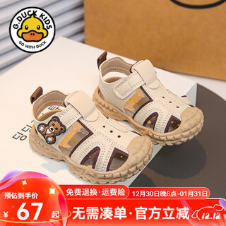 G.duck little yellow duck summer new children's non-slip soled casual sandals for boys baby soft bottom toe anti-kick toddler shoes khaki color 19 inner length/13.5cm
