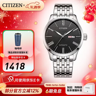 Citizen watch men's automatic mechanical waterproof fashion japanese and korean watch steel band watch date display new year gift nh8350-59eb