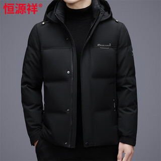 Hengyuanxiang winter men's down jacket 2026 new removable hooded men's white duck down jacket thickened short black l 175