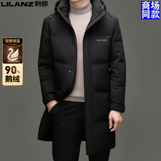 Lilang shopping mall same style men's 90% goose down long down jacket business casual removable hat thickened to keep warm and cold-proof black m 170 recommended 100-125 jin jin equals 0.5 kg