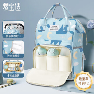 Aibaoxi mummy bag multifunctional backpack milk bag large capacity mummy bag outing mother and baby bag blue crown m224