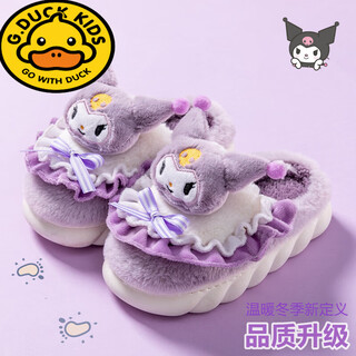 G.duck kuromi 2025 new children's cotton slippers winter cartoon girl princess cute warm indoor girl parent-child purple (kulomi) 26 27 sizes inner length 16.5cm about 3-3.5 years old