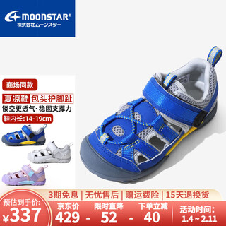 Yuexing children's shoes 25 years new color summer baotou boys hollow breathable sports shoes functional shoes girls sandals blue 27 (inner length 17cm suitable for feet 16.5cm)