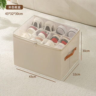 Rsrddy german quality shoe box new 2025 hot style special storage box for shoes artifact organizer box for slippers storage beige