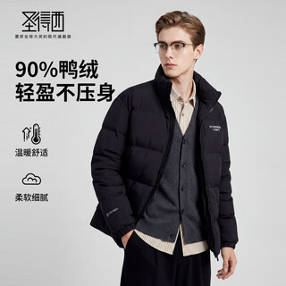 Sundesi duck down 2025 winter down jacket with contrast color stand collar thick warm men's jacket black l (170/88a) down filling 134g